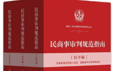 全面落实涉企案件经济影响评估制度 湖北省法院民商事审判全面提速