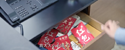 今年过节不收礼，把我给你得红包还给我