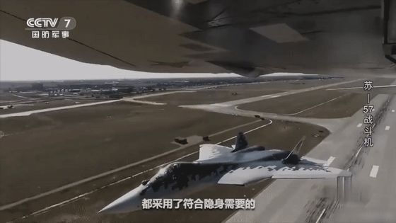 超音速巡航每小时1450公里 全方位了解俄第五代战机苏—57