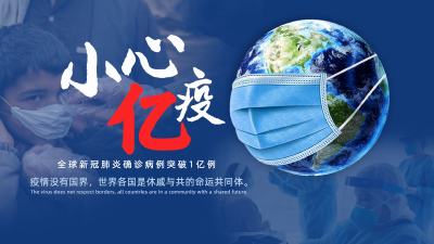 一觉醒来，1个亿！