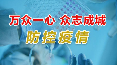 上热搜！因疫情滞留算旷工吗？不算！企业还应支付滞留期间工资