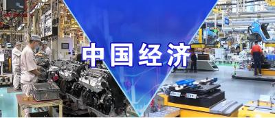 中国曲线！这是我见过最漂亮的“V”