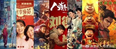 2021中国电影春节档：不断刷新票房纪录，观众感慨一票难求