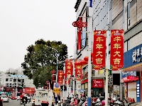 孝昌街头年味浓