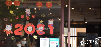 @武汉人，你们的春节消费账单来了！就地过年年轻人尝试“外卖拜年”