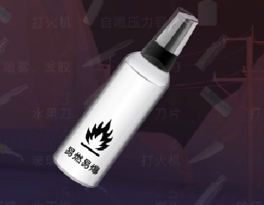 春运解码：安全出行，了解违禁物品清单有必要！