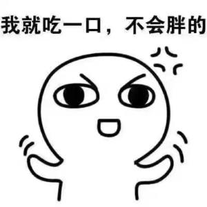 饭后不能吃水果的原因，只有一个