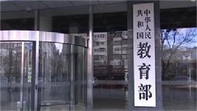 教育部发布2021年第1号留学预警：谨慎选择赴澳或返澳学习