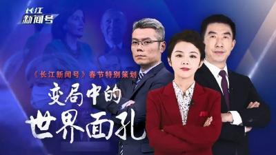 中国大使给湖北人民拜年！