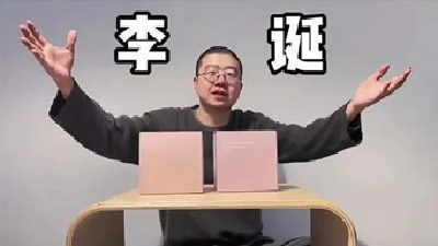 营销玩梗必须有边界