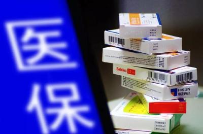 今起，医保卡使用有新规