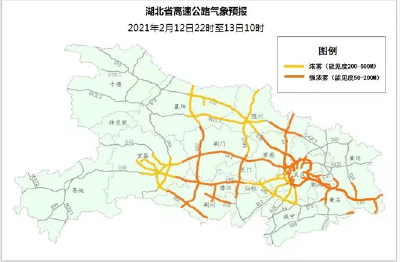  大雾预警 上午湖北中东部部分高速可能出现大雾