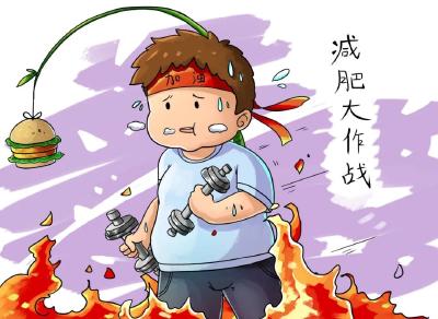 这个春节不长胖！快来解锁你的专属运动密码