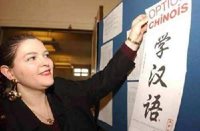 定了！中文成联合国世界旅游组织官方语言
