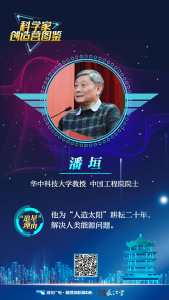 快来“追星”！今天，他们将走红毯！