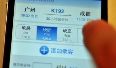 第三方购票平台好多“坑”！
