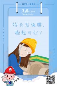转给身边的女性，保护自己，请收下这份宝典！