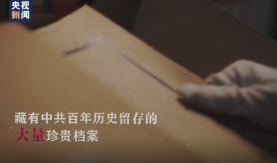 这本书，毛泽东看过不下100遍