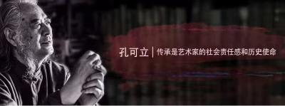 著名书法家孔可立先生向湖北档案馆捐赠书法艺术作品