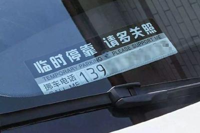 这种情况到底算不算肇事逃逸？