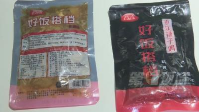 曝光：你点的外卖，可能一年半前就做好了！  