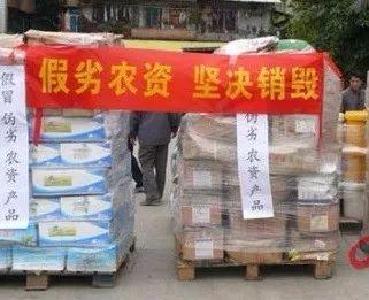公安部下发通知：严厉打击制售假劣农资犯罪 切实保障春耕生产