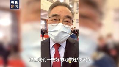 什么时候能摘口罩？张伯礼说了个时间