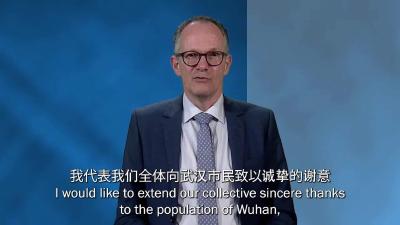 世卫专家组对武汉人民表达诚挚的感谢
