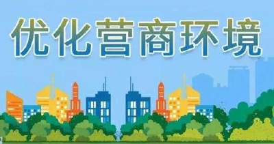 湖北市场监管行政审批实现“一张网”  