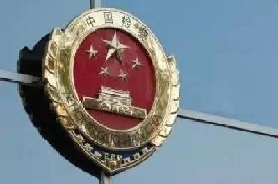 最高检：发现未成年人遭受侵害不报告可追刑责