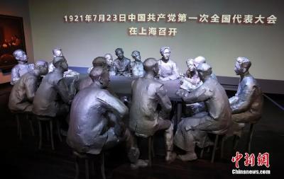 中共一大为何紧急“转场”？