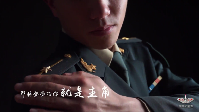 @高校应届生，火箭军和武警部队硬核招录！