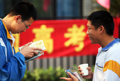 教育部：高校专项招生提供虚假材料将取消高考资格