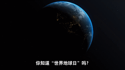 今天是世界地球日，“修复”地球我们可以这样做