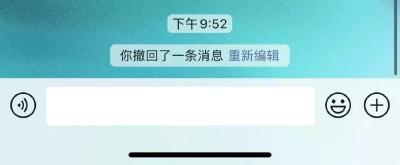 如果人生可以撤回，我们会过得更好吗？