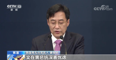 最新！韩国拟将日“排污”一事提交国际法庭