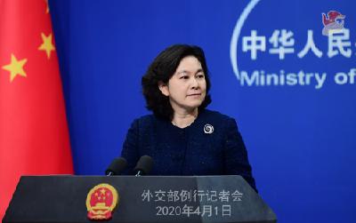 关于BBC，华春莹今天说了这七点……