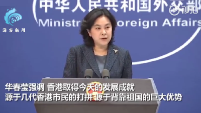 美国又来威胁，华春莹霸气回怼！