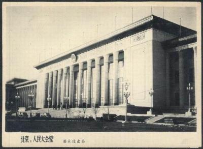 【党史故事】1959年首都十大建筑