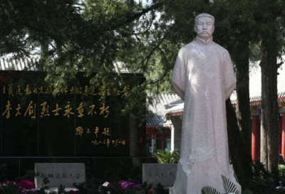 李大钊烈士陵园推出“祭先烈、忆初心、学党史”主题活动