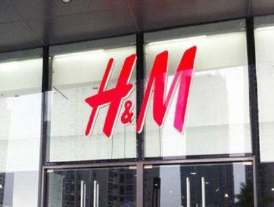 瑞典H&M公司第一季度亏损逾十亿元人民币