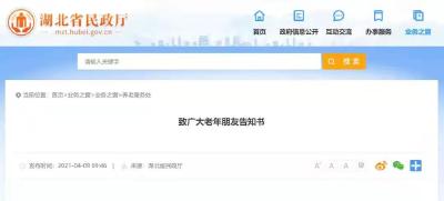快转给爸妈！养老服务业“避坑”指南来了