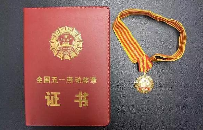 为他们点赞！湖北这些集体和个人获全国五一劳动表彰