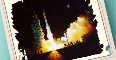 中国航天史上的那些“第一次”，你一定要知道