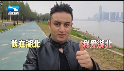 爱上湖北丨约旦籍在汉商人伊萨：湖北是我的宝地