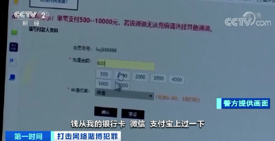 重要提醒！保护好你的二维码，小心沦为赌博“洗钱”工具