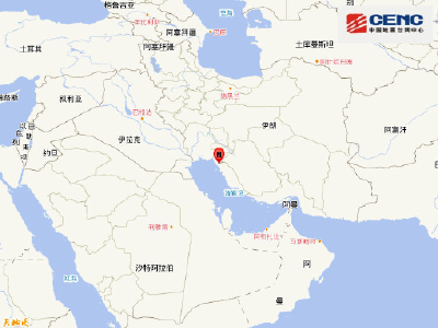 伊朗发生5.9级地震 震源深度10公里