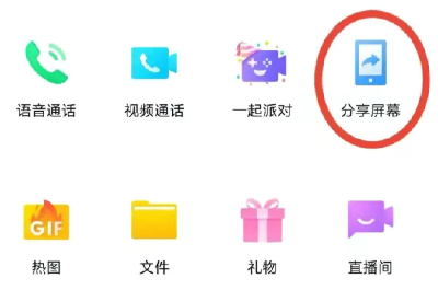 新型诈骗方式曝光！骗子又盯上了这个手机功能