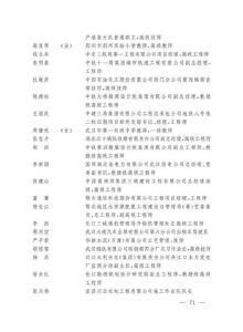 全国五一劳动奖和工人先锋号公布 湖北这些集体和个人获表彰