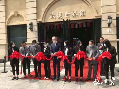 卢森堡驻华大使来汉进行经贸交流 武汉世界馆卢森堡馆开馆